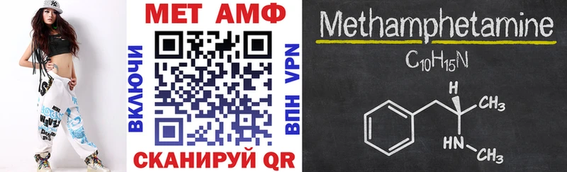 darknet состав  Омск  Амфетамин 98% 