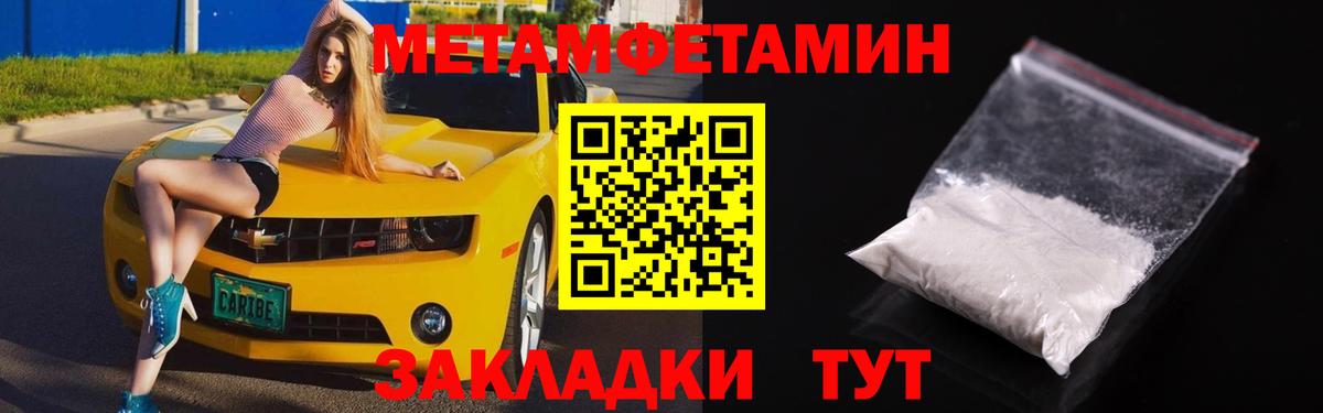 Amphetamine  Вход с VPN  Омск  Amphetamine Premium 