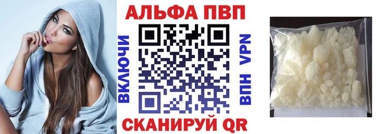 A PVP VHQ  блэк спрут зеркало  Омск  продажа наркотиков 