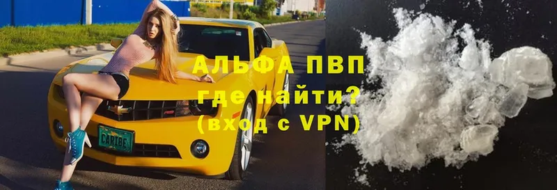 Alpha PVP СК Омск