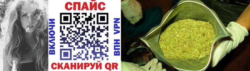 Бутират 99%  Омск 
