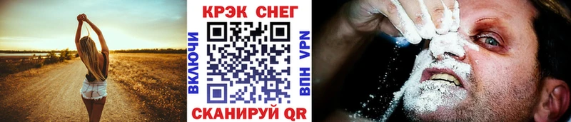 Кокаин Боливия  наркошоп  Омск 