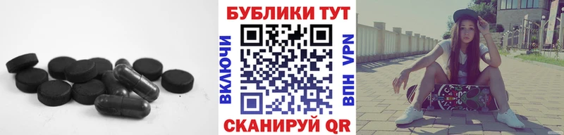 закладка  блэк спрут зеркало  Ecstasy TESLA  Омск 