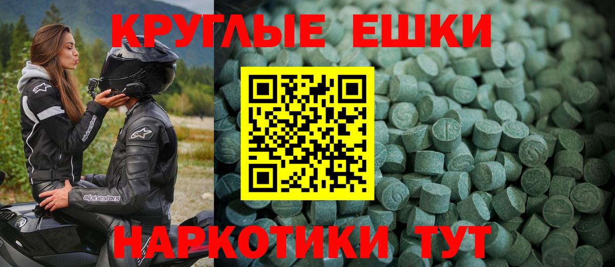 ЭКСТАЗИ XTC Омск