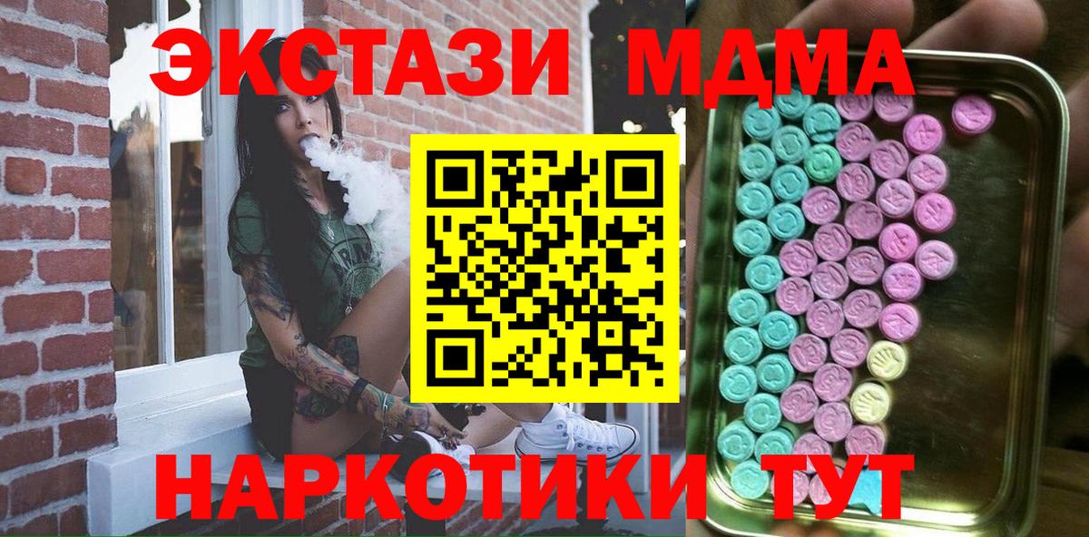 сайты даркнета клад  Ecstasy XTC  Омск  Ecstasy  Вход с VPN  ЭКСТАЗИ Cube 