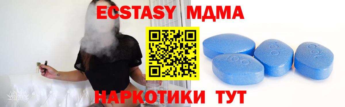 Марихуана  Канабис  Вход с VPN  Плюхи  НБОМе  Cocaine  Альфа ПВП  МЕФ  Мяу-Мяу  Омск  Как найти закладки? 
