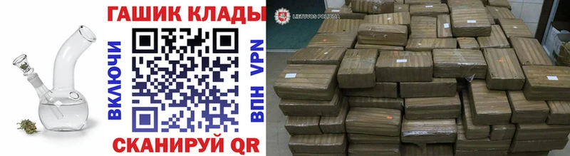 Гашиш хэш  где купить   Омск 