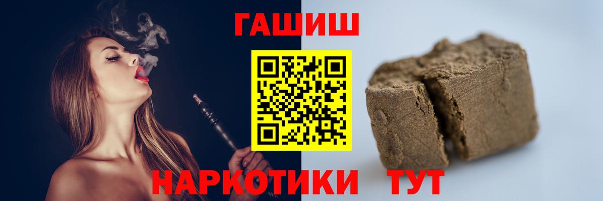 Гашиш индика сатива  Гашиш хэш  Омск 