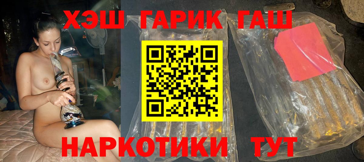 ГАШ Premium Омск