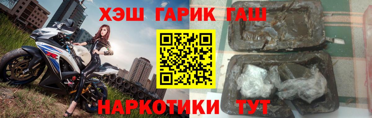Омск  хочу   ГАШИШ убойный  Гашиш  Вход с VPN  ГАШИШ индика сатива 