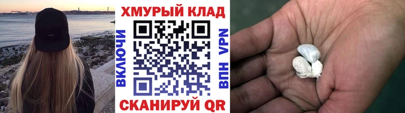 Героин гречка  купить   Омск 