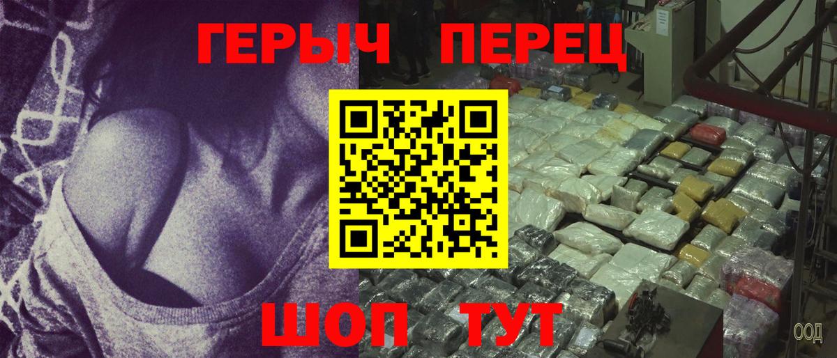 ГЕРОИН  Героин афганец  Вход с VPN  Омск 