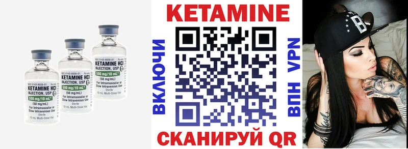 Кетамин ketamine  omg онион  Омск 