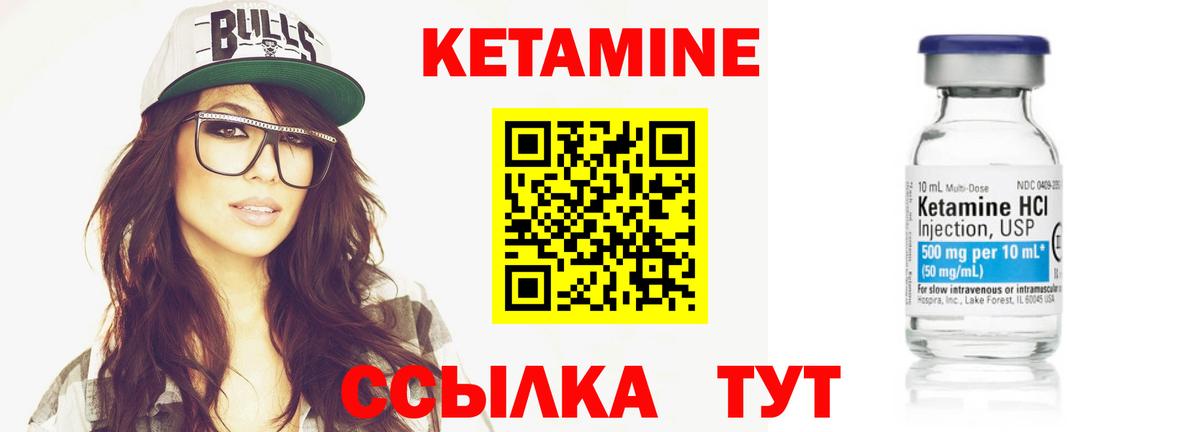 Омск  КЕТАМИН ketamine  Вход с VPN 
