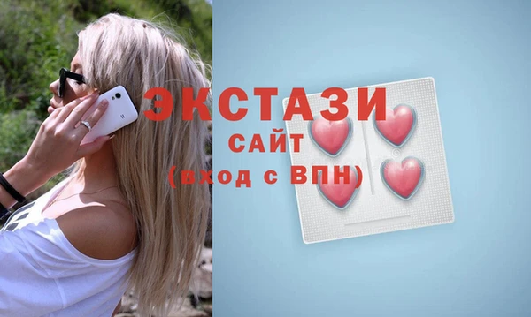 марки lsd Осташков