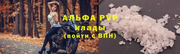 apvp Верхний Тагил