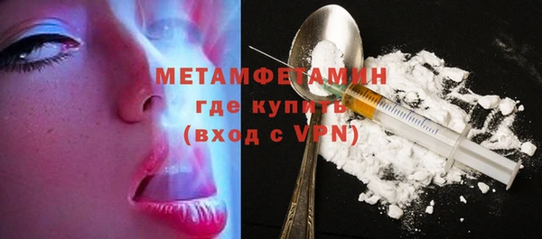 марки nbome Осинники