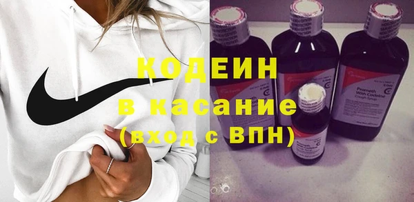 таблы Нязепетровск