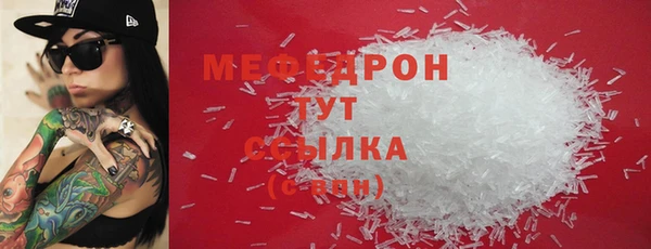 mdpv Нягань