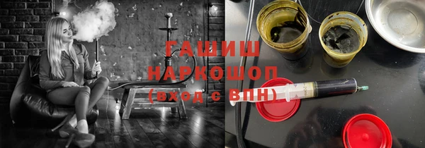 таблы Нязепетровск
