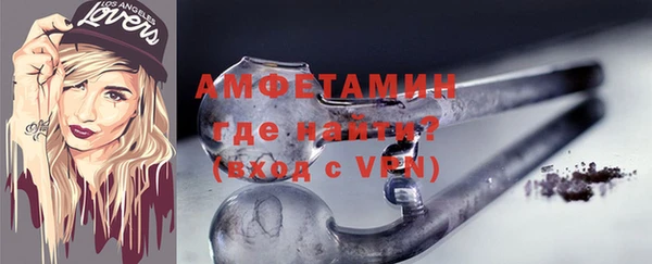 марки nbome Осинники