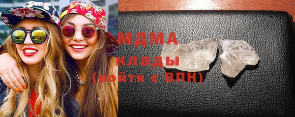таблы Нязепетровск