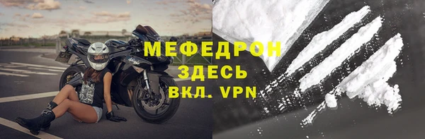 mdpv Нягань