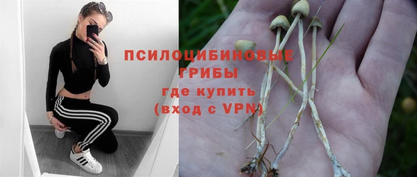 таблы Нязепетровск