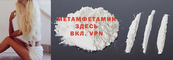 таблы Нязепетровск