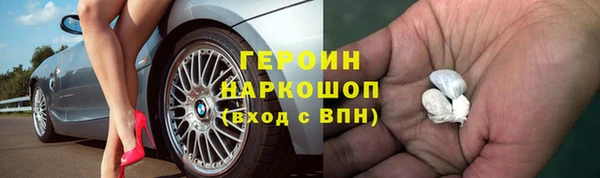 марки nbome Осинники