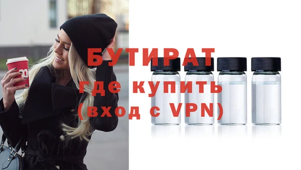 mdpv Нягань