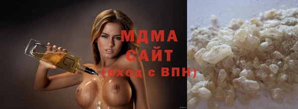 таблы Нязепетровск
