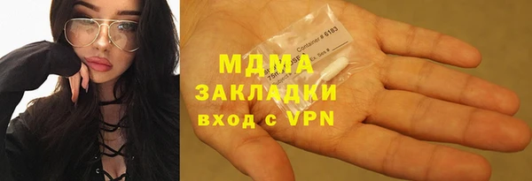 стафф Беслан
