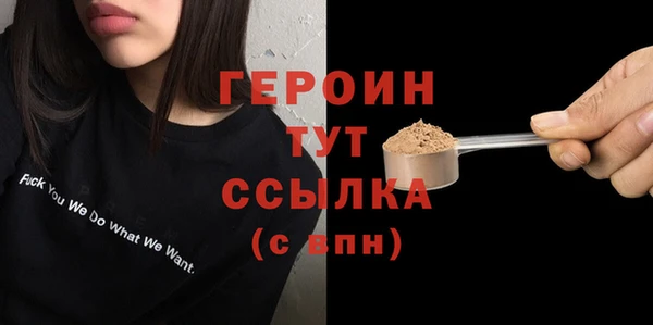 дживик Бикин