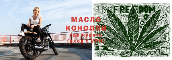 стафф Беслан
