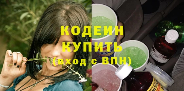 таблы Нязепетровск