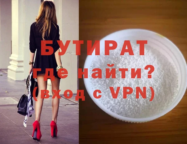 mdpv Нягань