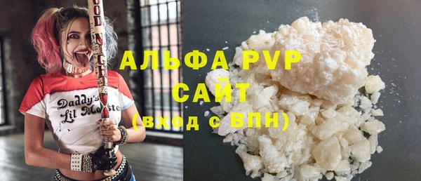 таблы Нязепетровск