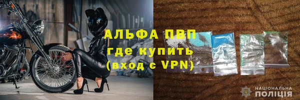 apvp Верхний Тагил