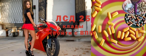 марки lsd Осташков
