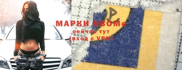 таблы Нязепетровск