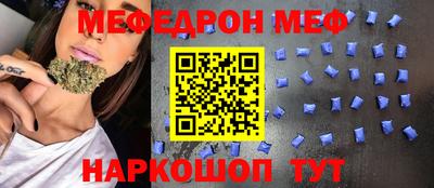 прущие грибы Ирбит
