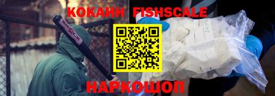 меф VHQ Ипатово