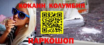 прущие грибы Ирбит