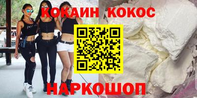 стаф Волжский