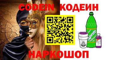 амф Изобильный