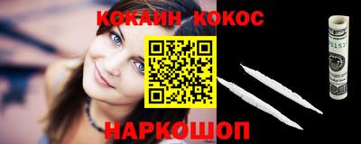 меф VHQ Ипатово