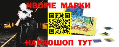 меф VHQ Ипатово