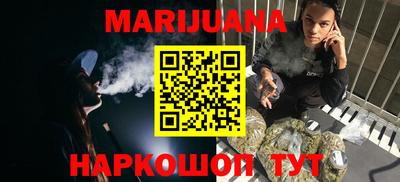 меф VHQ Ипатово