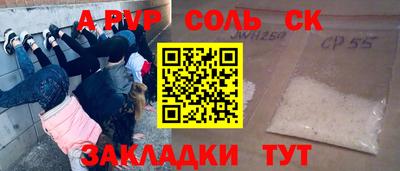 прущие грибы Ирбит